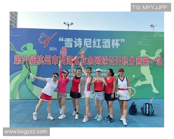 赛后分析：西安网球队与杭州网球队的对决经验总结与反思